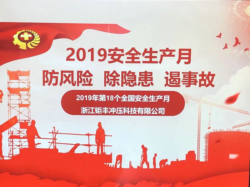 Sábháilteacht i mo chroí, síocháin liom