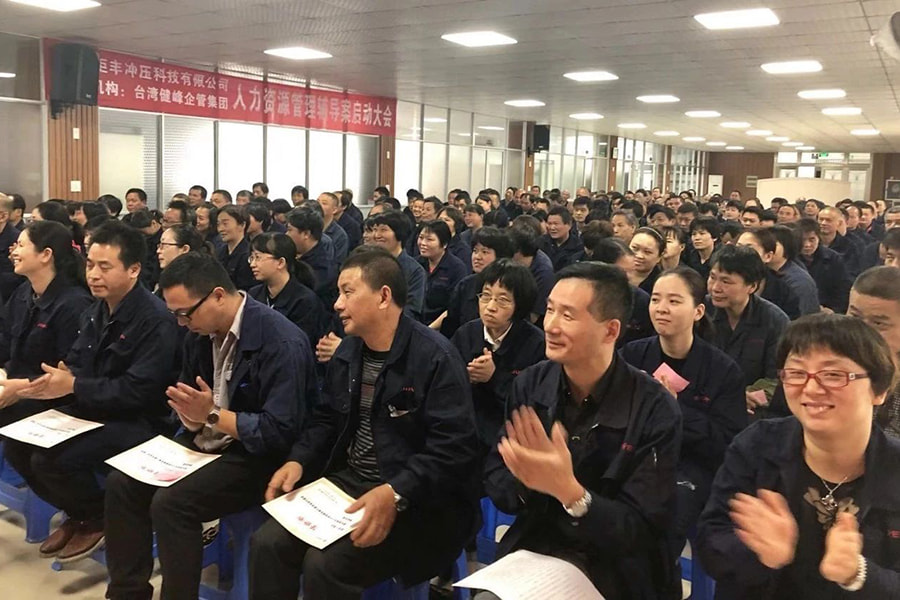 Féachann nuálaíocht bhainistíochta le forbairt, tá an t-earrach agus an fhómhar scríofa i gcaibidlí glórmhar --- Ag taifeadadh cruinniú tosaigh Cás Comhairleoireachta Bainistíochta Acmhainní Daonna Zhejiang Jufeng