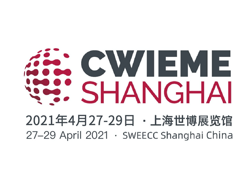 Cuireadh taispeántais - Tugann Zhejiang Jufeng Stamping Technology Co., Ltd cuireadh duit páirt a ghlacadh i Taispeántas Coil Idirnáisiúnta Shanghai