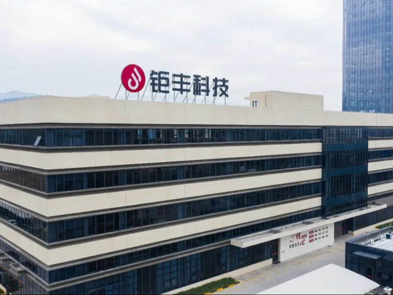 Comhghairdeachas ó chroí le monarcha cliste lárnach mótair tiomáint feithicle fuinnimh Jufeng as an teideal Shaoxing Smart Factory a bhuachan i 2023!