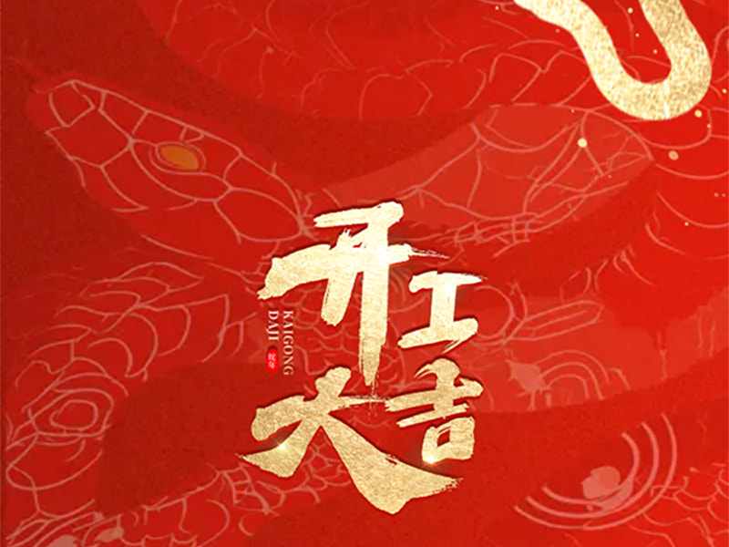 Bain tairbhe as an móiminteam chun cás nua a oscailt, déan iarracht caibidil nua a bhaint amach